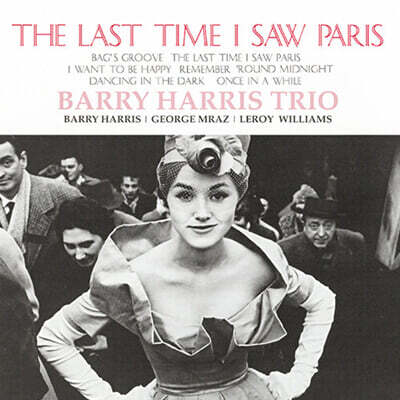 Barry Harris Trio (배리 해리스 트리오) - The Last Time I Saw Paris [2LP]