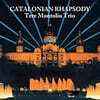 Tete Montoliu Trio (테테 몬톨리우 트리오) - Catalonian Rhapsody [2LP]