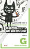 주유천하 : 술잔 끝에 만난 세상