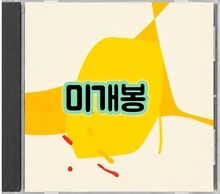 상품명