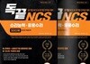 독끝 NCS 수리능력·응용수리 500제
