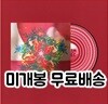 쏜애플 (THORNAPPLE) - 서울병 10th Anniversary Edition [조에트로프 컬러 LP]
