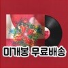 쏜애플 (THORNAPPLE) - 서울병 10th Anniversary Edition [LP]