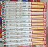 베르사이유의 장미 1-10 (완결) + 외전 (상)(하) [전12권]        ------      개인소장용(9권만 대여점용이나 상태좋음)
