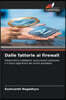 Dalle fattorie ai firewall