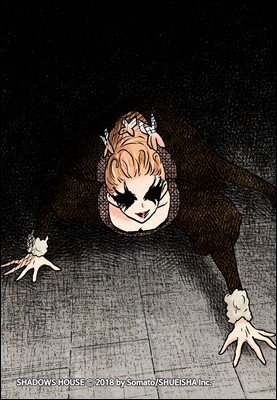 [대여] 섀도 하우스 242화