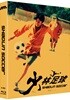 소림축구 (1Disc 렌티큘러 초회한정판) : 블루레이