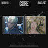 원호 (WONHO) - EP : CORE [Jewel ver.][2종 SET]