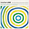 Wagram 레이블 브라질 칠아웃 보사노바 뮤직 컴필레이션 (Brazilian Chill) [LP]