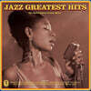 Wagram 레이블 재즈 명곡 컴필레이션 (Jazz Greatest Hits) [2LP]