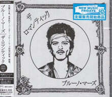 Bruno Mars (브루노 마스) - Collaborations [LP] | Mark Ronson