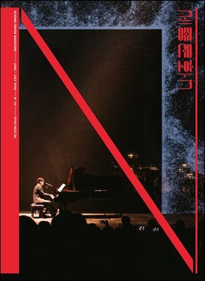 세종문화N 24호