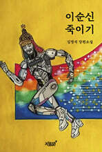 상품명