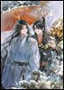 [BL] 살파랑 (개정판) (삽화본) 3권 下