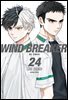 WIND BREAKER 24권