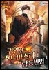 귀환한 소드마스터의 탑 등반법