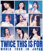 트와이스 (TWICE) - TWICE 〈THIS IS FOR〉 WORLD TOUR IN JAPAN [통상반 Blu-ray]