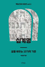 상품명