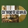 연정 - 눈에 보이지 않는 노래는 [골드 마블 컬러 LP]