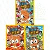 초등 필수 한국사 코믹북: 똥 눌 때 보는 한국사 1-3권 세트 (전 3권)