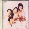[중고] 마로니에 / 마로니에 95