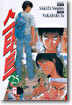 스타트 25