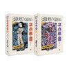 고스트 콜 Vol. 1~3권 세트