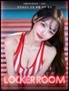 캠톡플레이 B컷(미공개화보): 'LOCKER ROOM' 이온