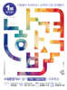 2027 나합격 수질환경기사 필기[7개년 기출문제집]+무료특강+온라인CBT문제풀이