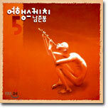 여행스케치 5집 - 남준봉