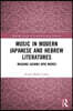 Music in Modern Japanese and Hebrew Literatures