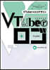 VTuberのロゴデザイン