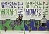 살아있는 세계사 교과서 1.2권 세트(최상급)