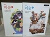 중학교 미술 (1, 2) /(두권/교과서/미진사/김인규/2022년)-미술1 에서 두곳 짧은 밑줄과 한곳 메모가 있습니다