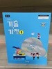 중학교 기술·가정 ① 자습서 - 2022년 개정 교육과정 [견본책]