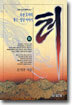 터 (하)