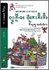 일본어 현지회화 무작정 따라하기