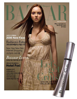 HARPER'S BAZAAR 바자 (여성월간) : 1월 [2006]