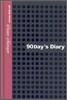 90 Day's Diary (검은표지)