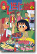 OL진화론 오엘진화론 12