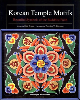 Korean Temple Motifs