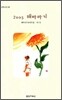 2005 해바라기