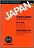 ROAD ATLAS JAPAN
