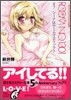 ROOM NO.1301(7)シ-ナはサ-カスティック?