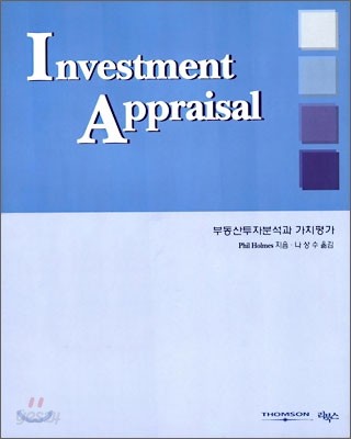 Investment Appraisal