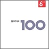 Best 가요 100