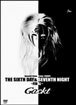 Gackt Live Tour 2004: The Sixth Day & Seventh Night~Final~ (2disc)