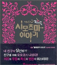 상품명