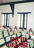 IVE (아이브) - 일본 EP 4집 LUCID DREAM [Limited Edition E / CD + PhotoBook]