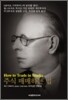 주식 매매하는 법